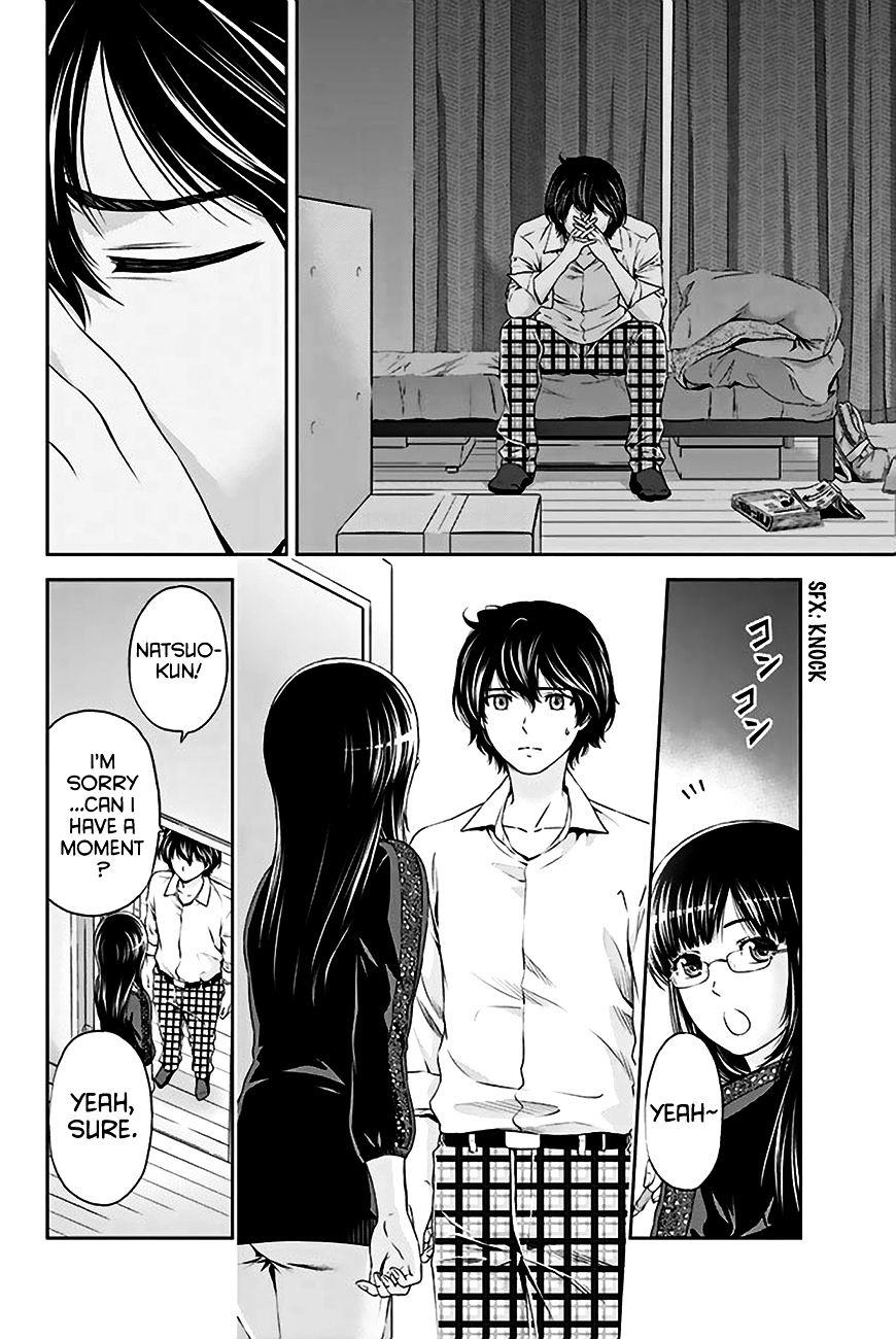 Page 17 of Chapter 5