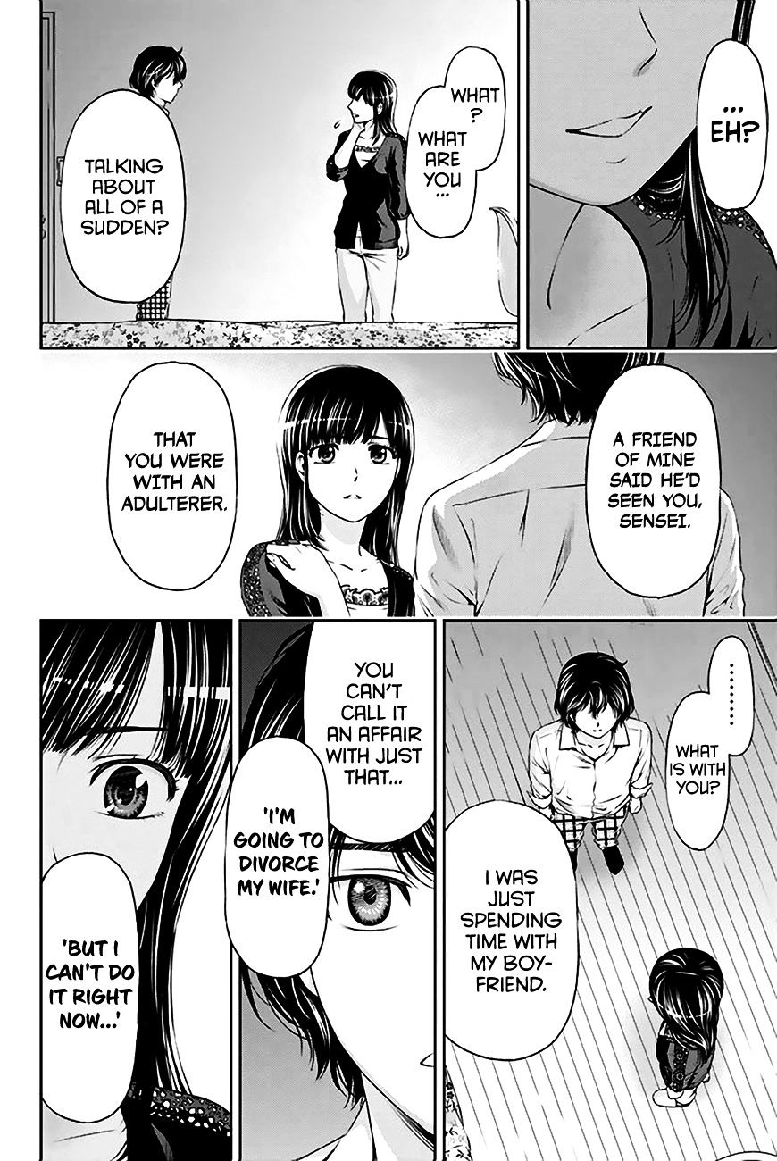 Page 19 of Chapter 5