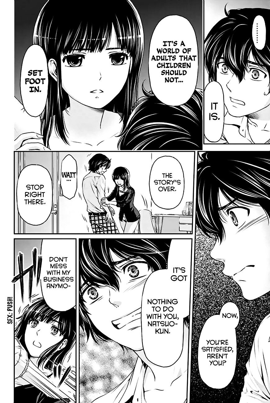 Page 21 of Chapter 5