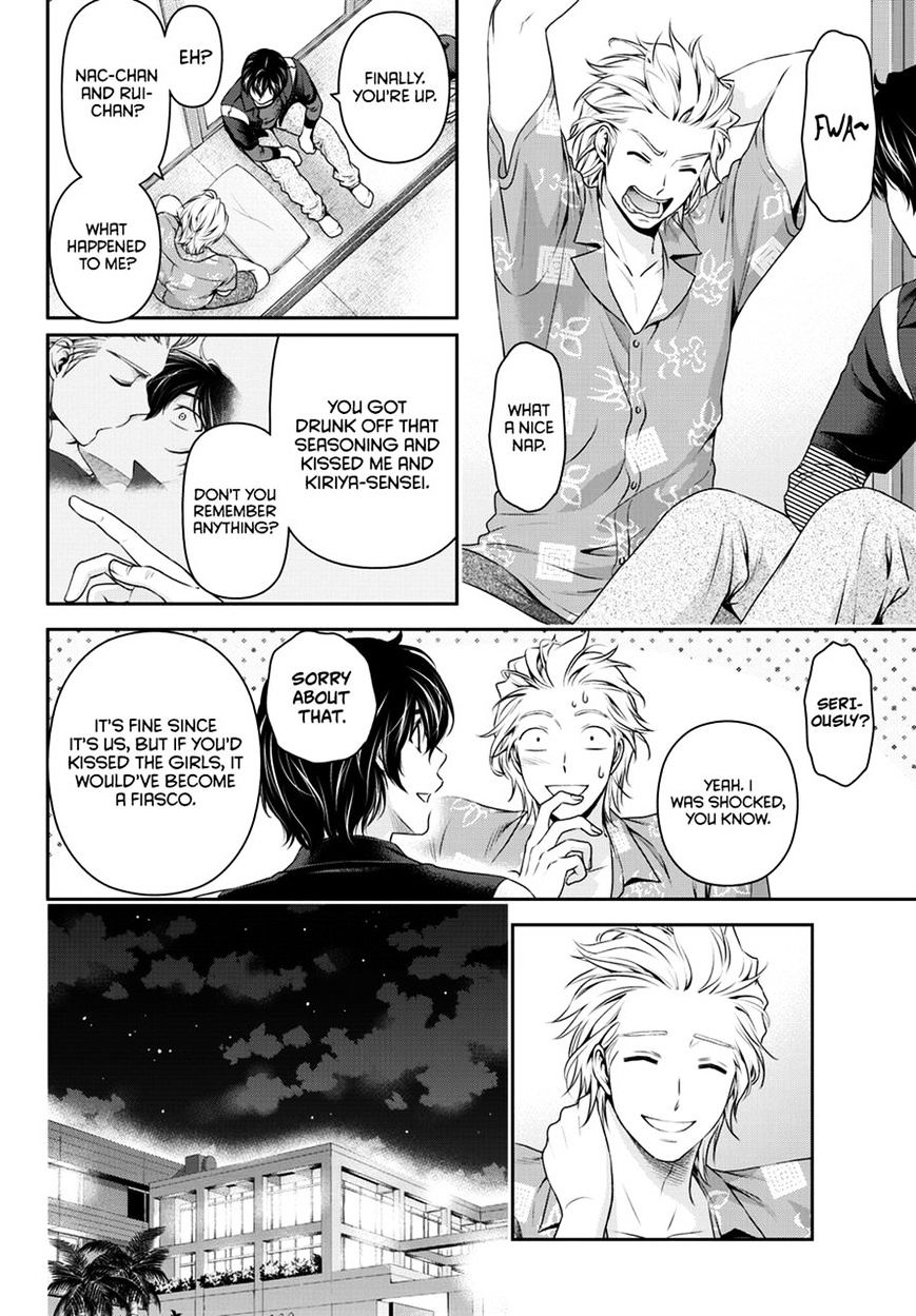 Page 3 of Chapter 50