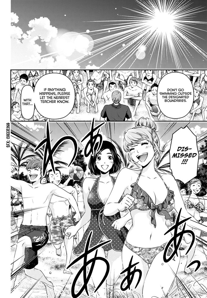 Page 5 of Chapter 50