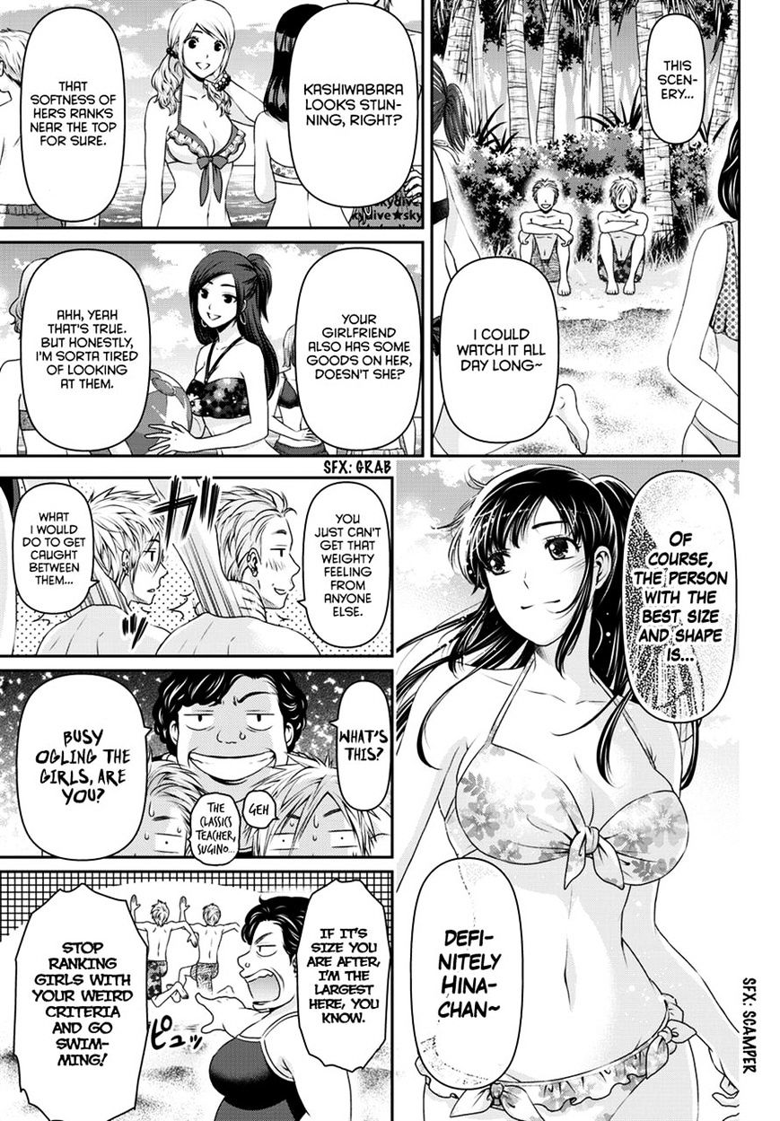 Page 6 of Chapter 50