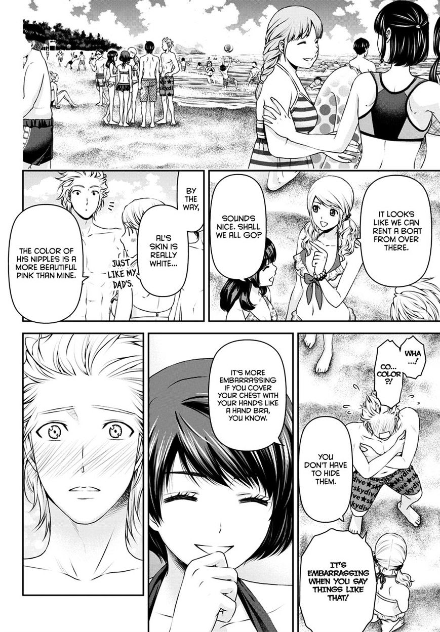Page 7 of Chapter 50