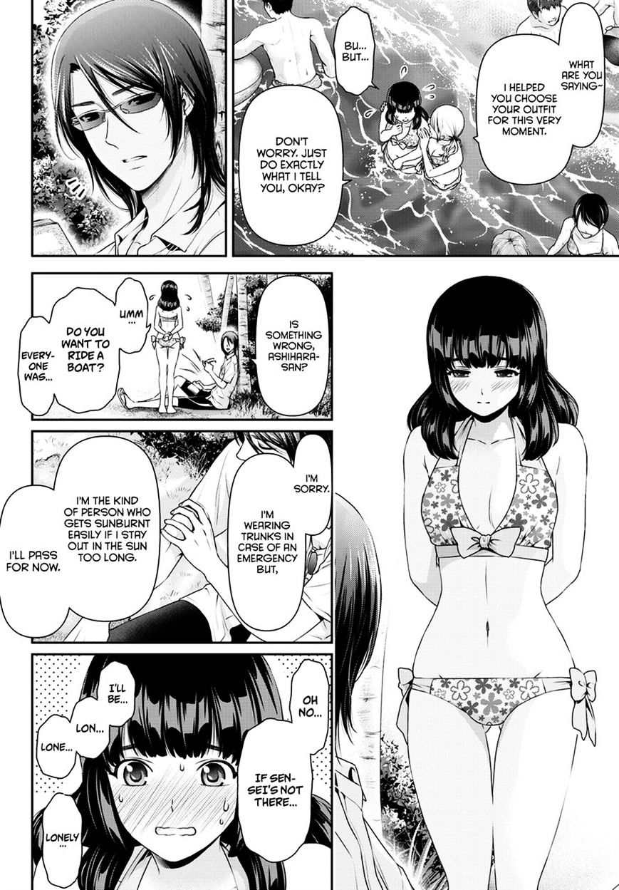 Page 9 of Chapter 50