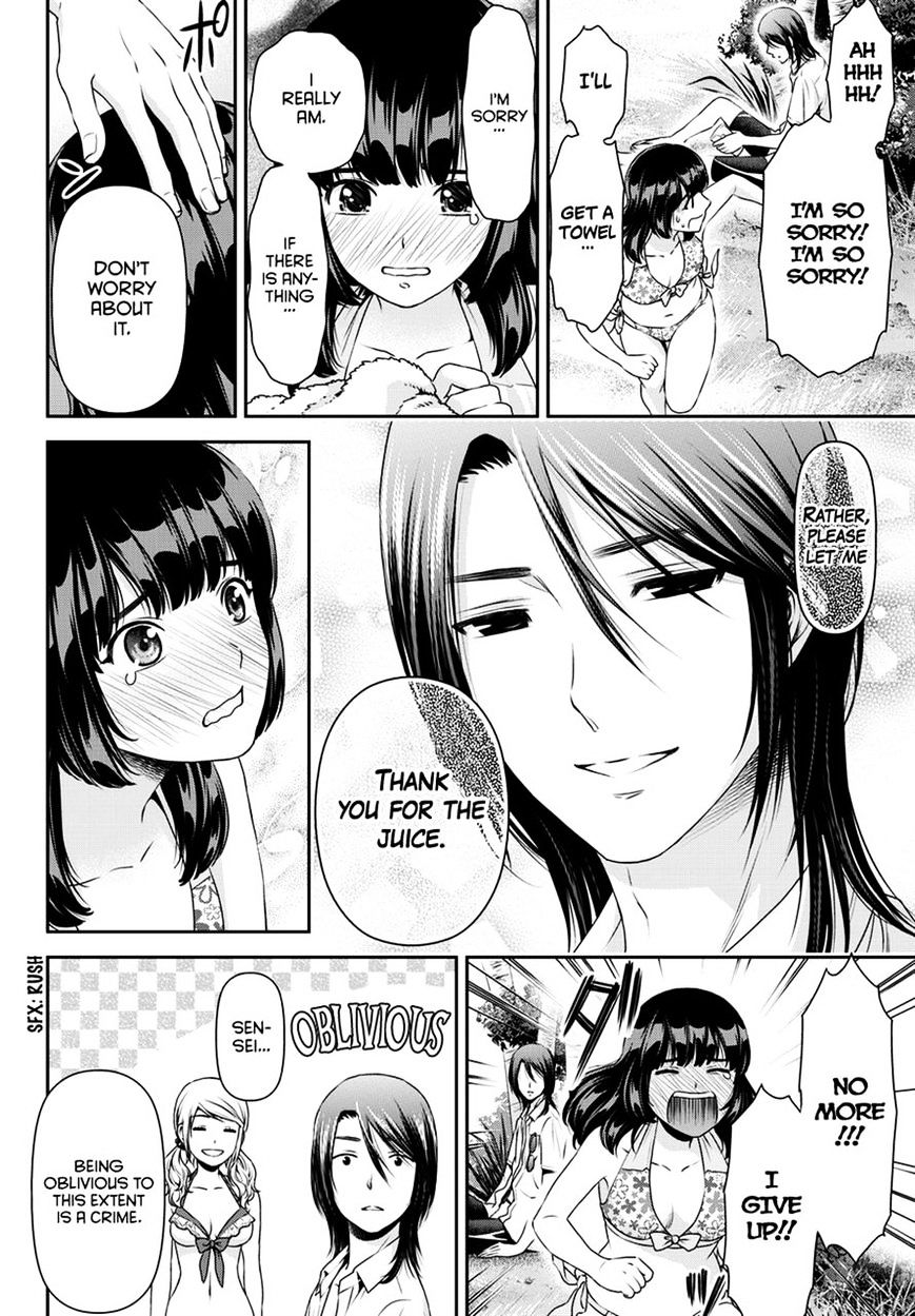 Page 11 of Chapter 50