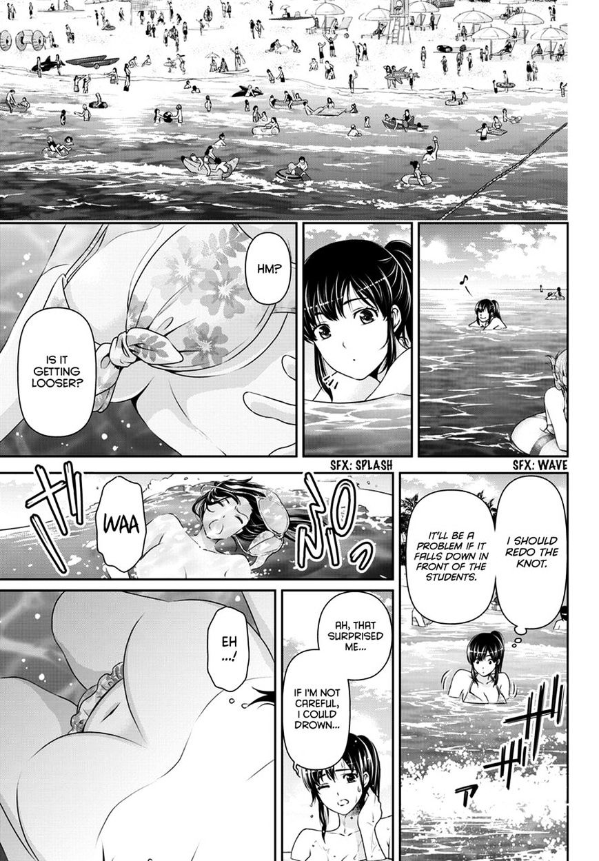 Page 12 of Chapter 50