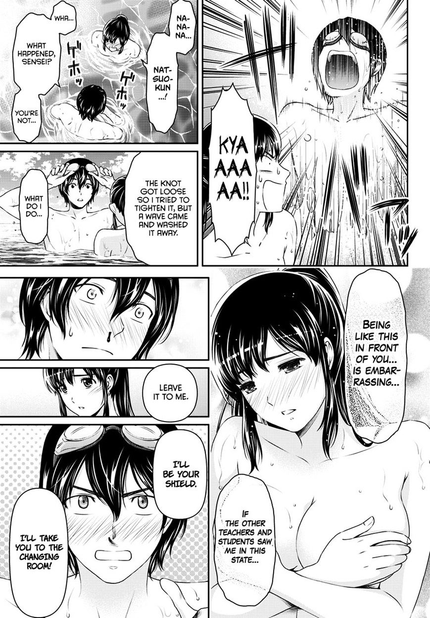 Page 14 of Chapter 50