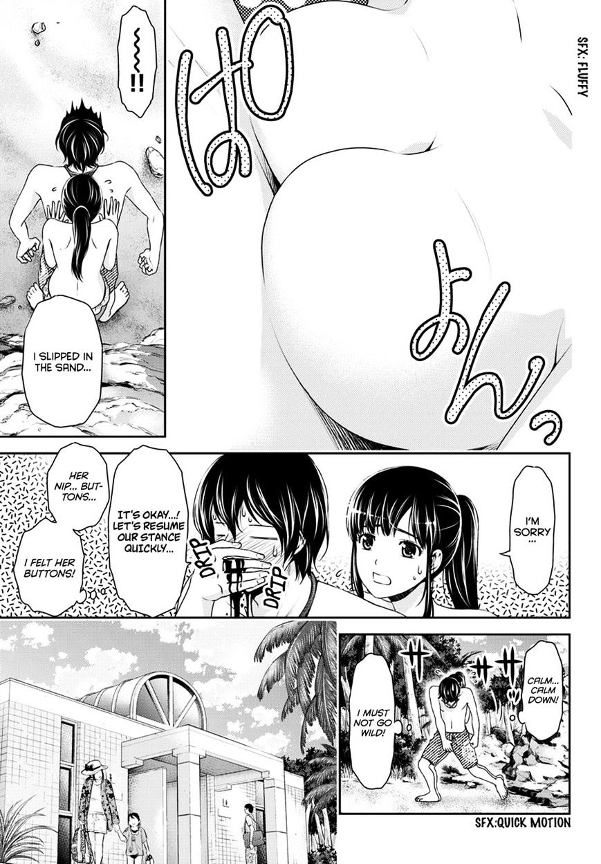Page 18 of Chapter 50