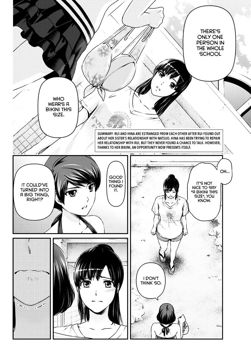 Page 3 of Chapter 51