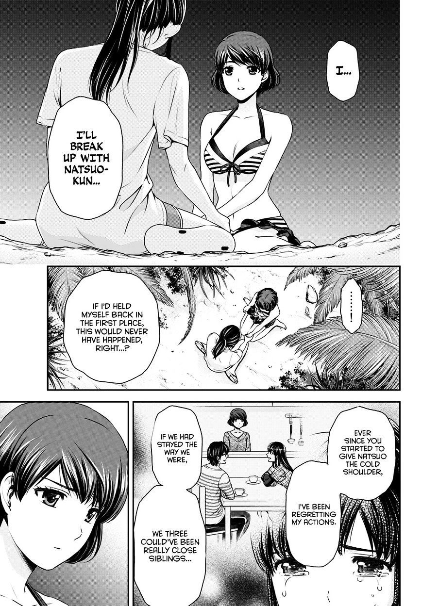 Page 7 of Chapter 51