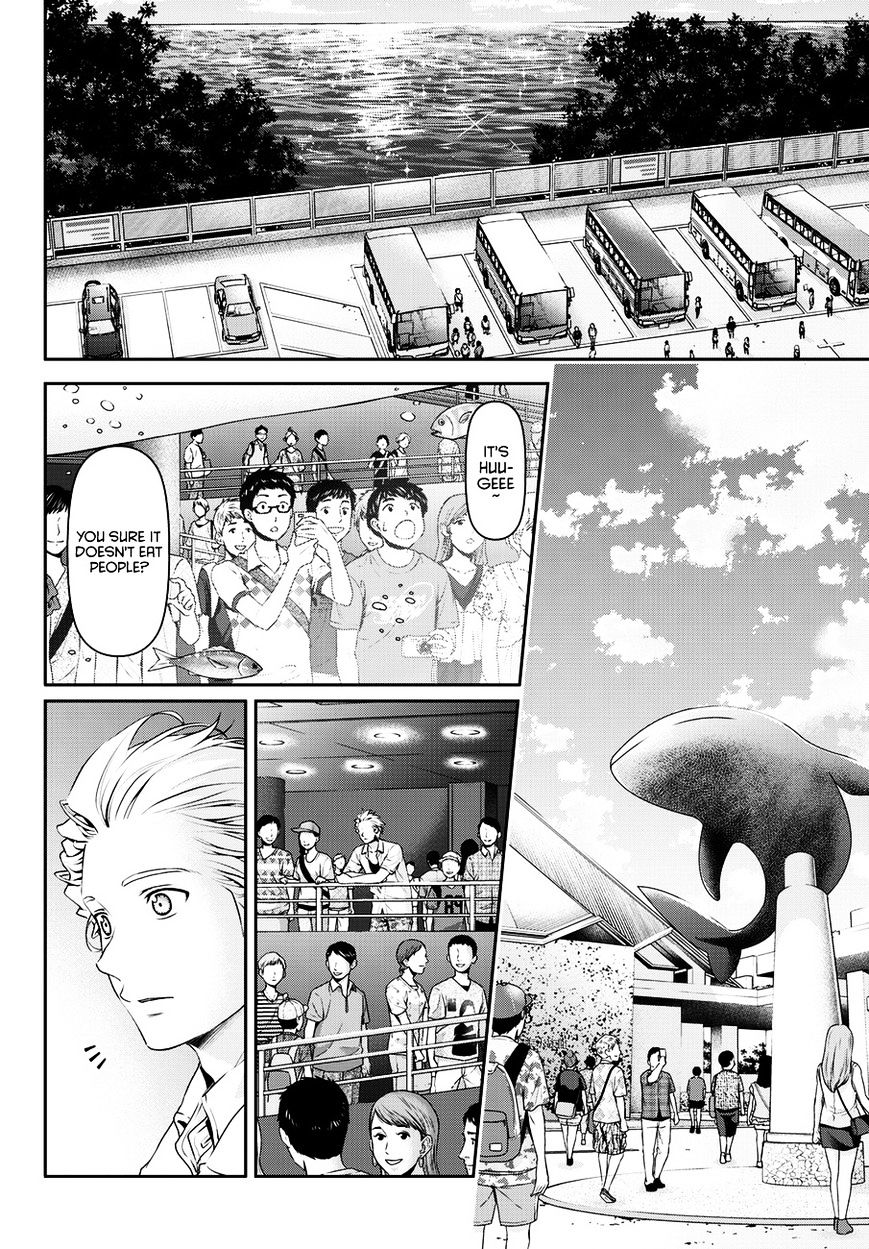Page 10 of Chapter 51