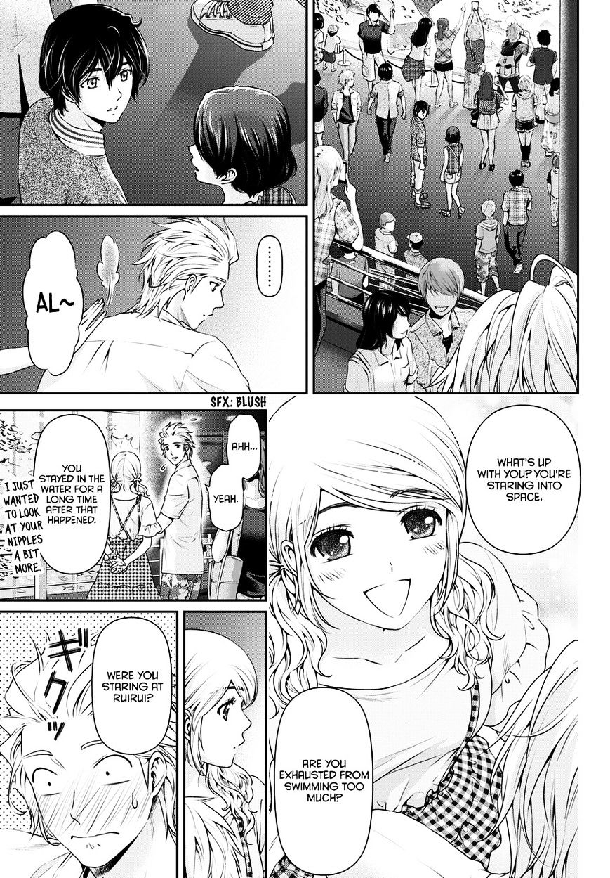 Page 11 of Chapter 51