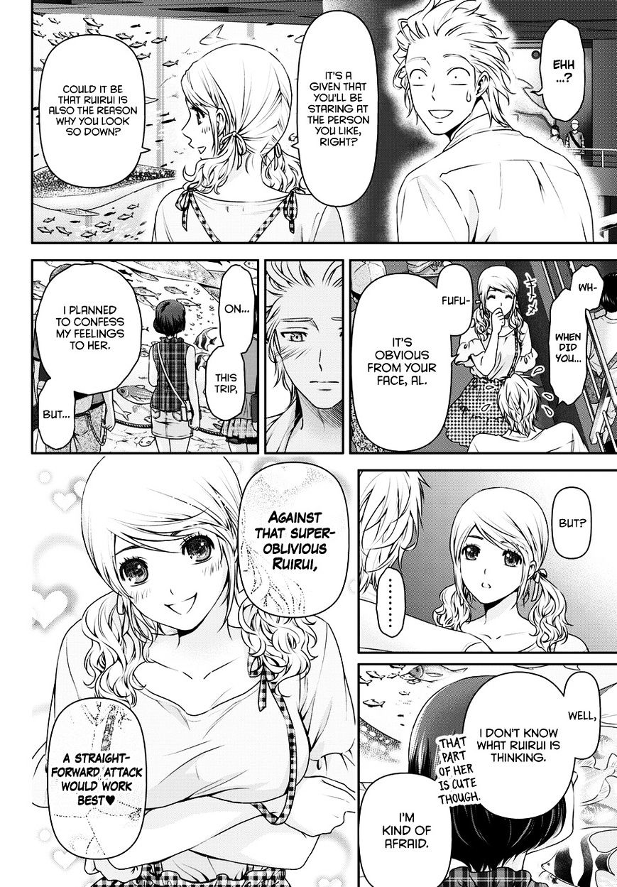 Page 12 of Chapter 51