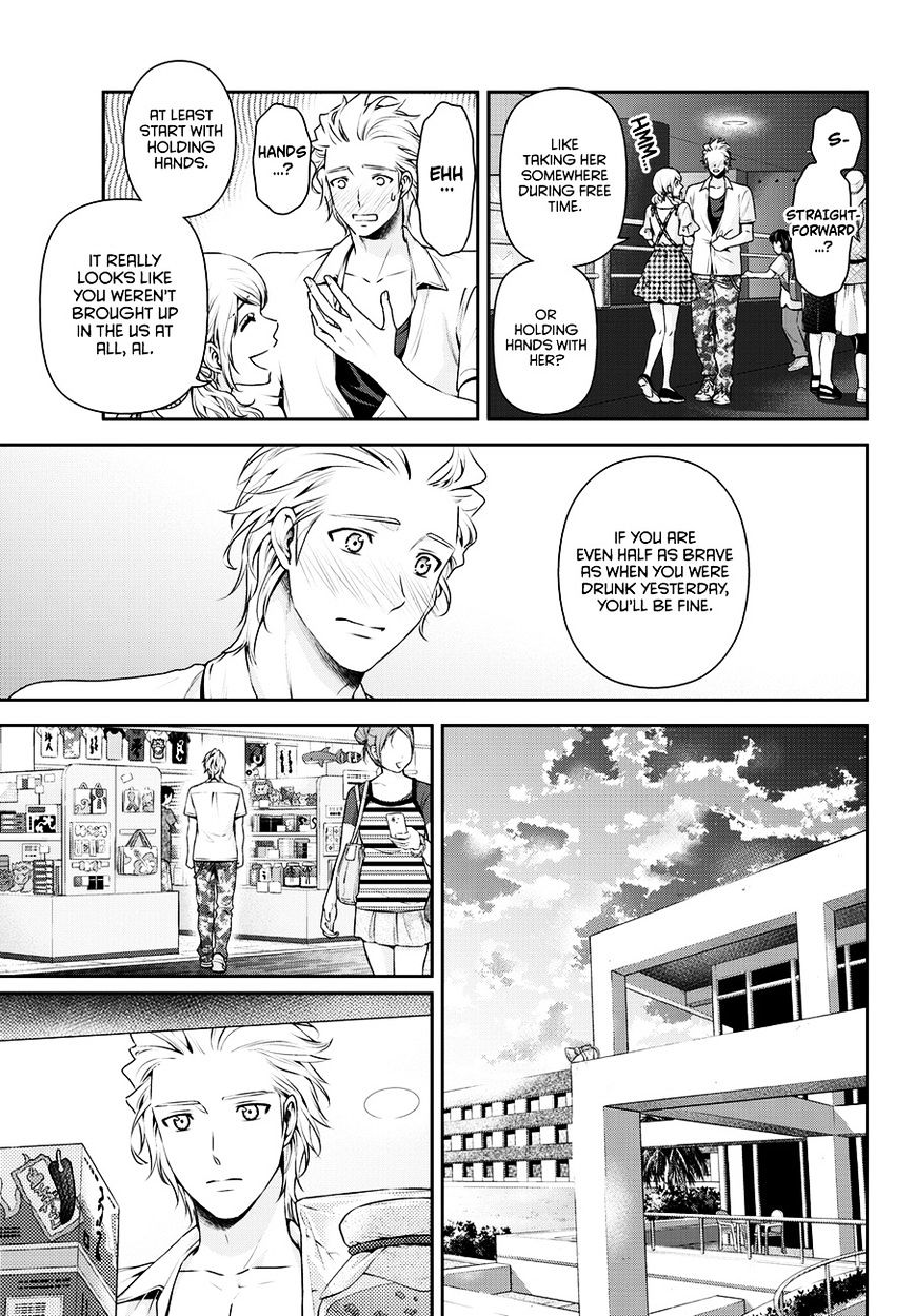 Page 13 of Chapter 51