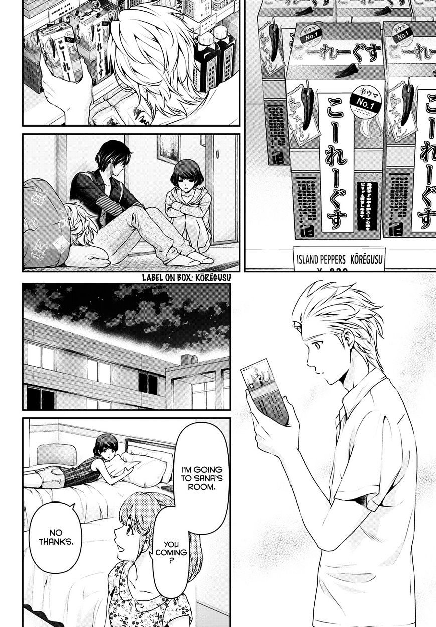 Page 14 of Chapter 51