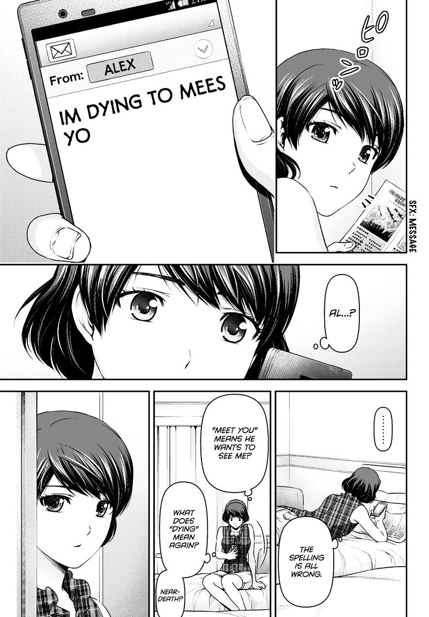 Page 15 of Chapter 51