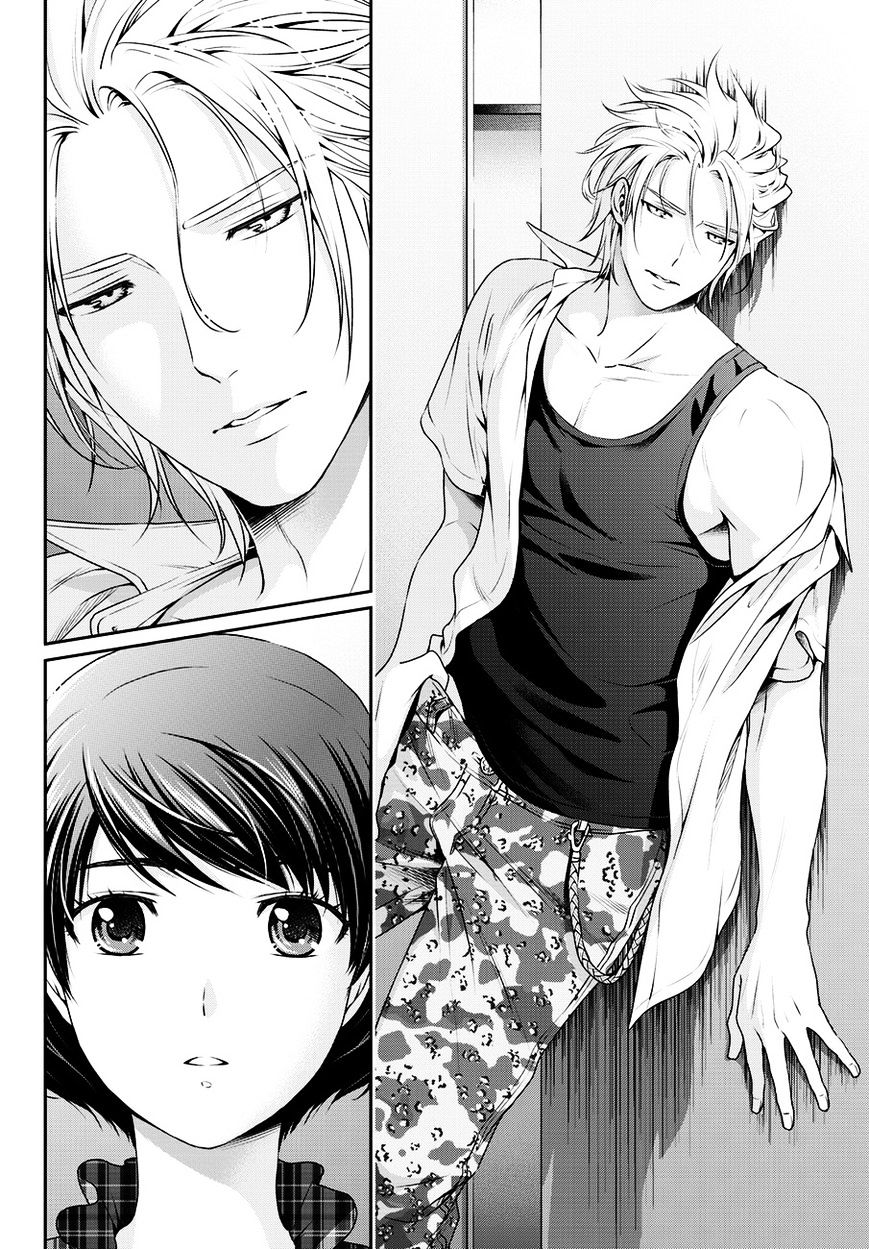 Page 16 of Chapter 51