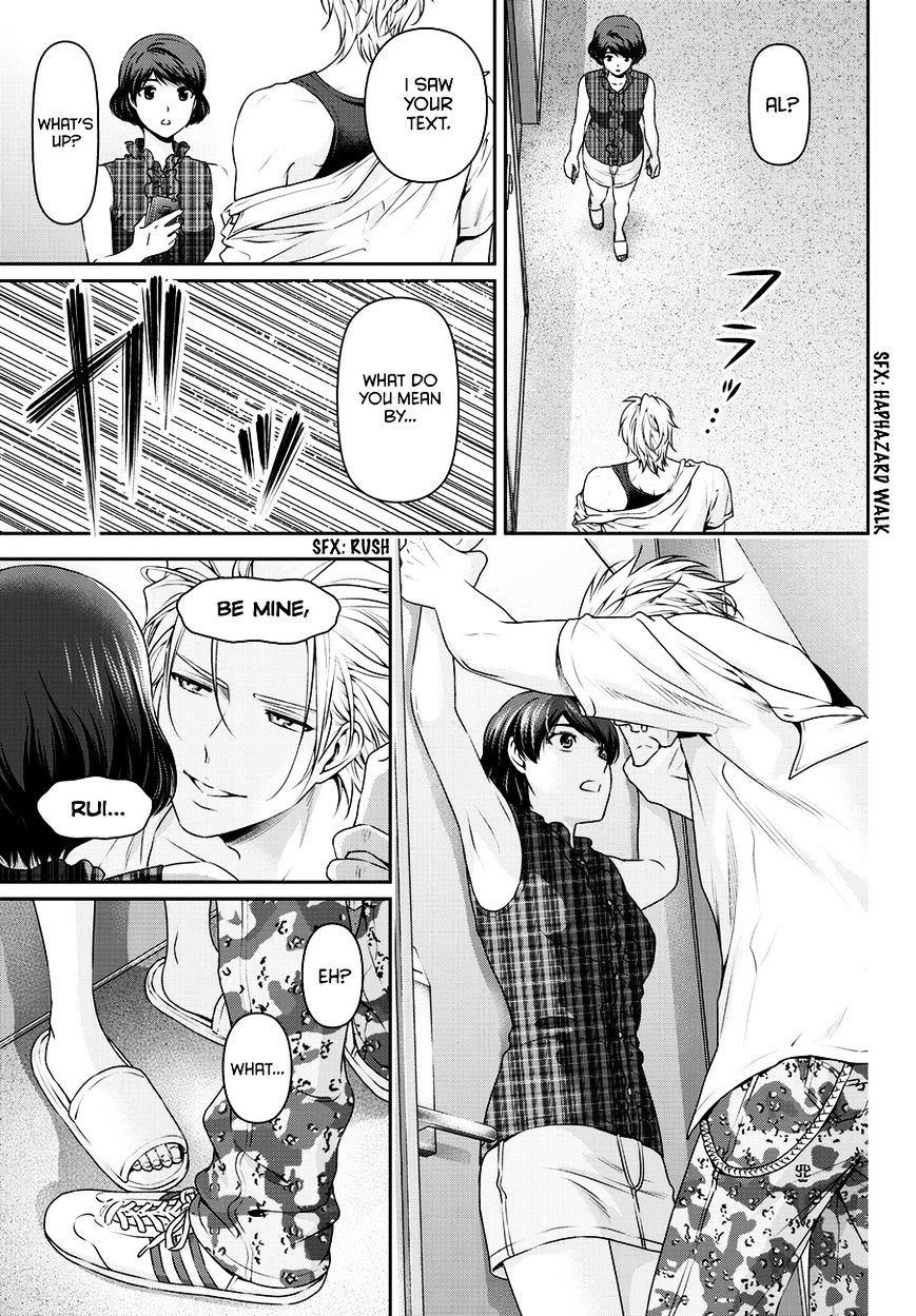 Page 17 of Chapter 51