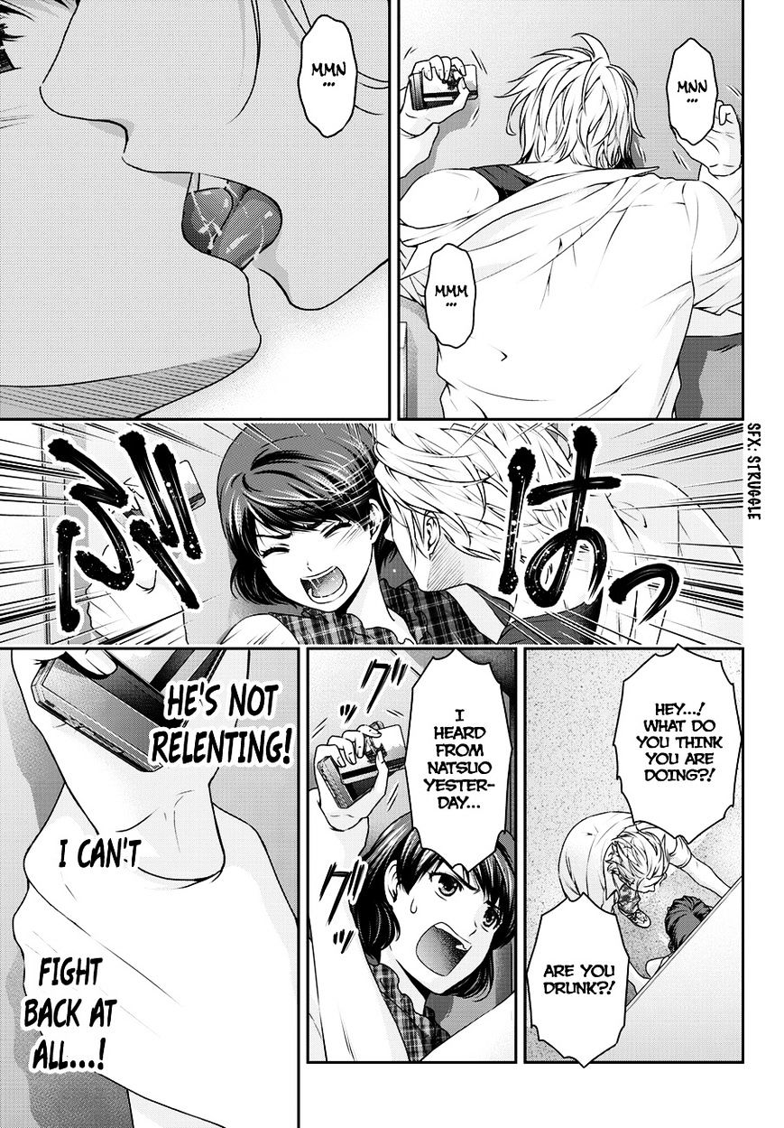 Page 19 of Chapter 51