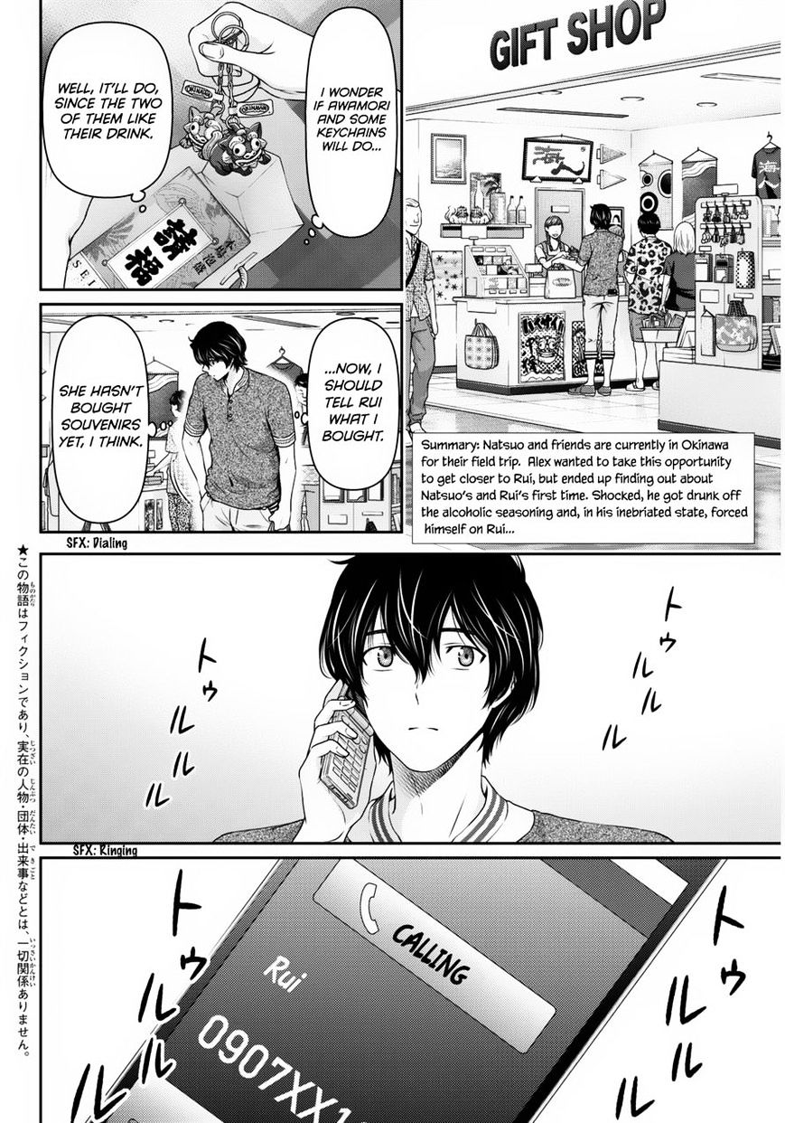 Page 2 of Chapter 52