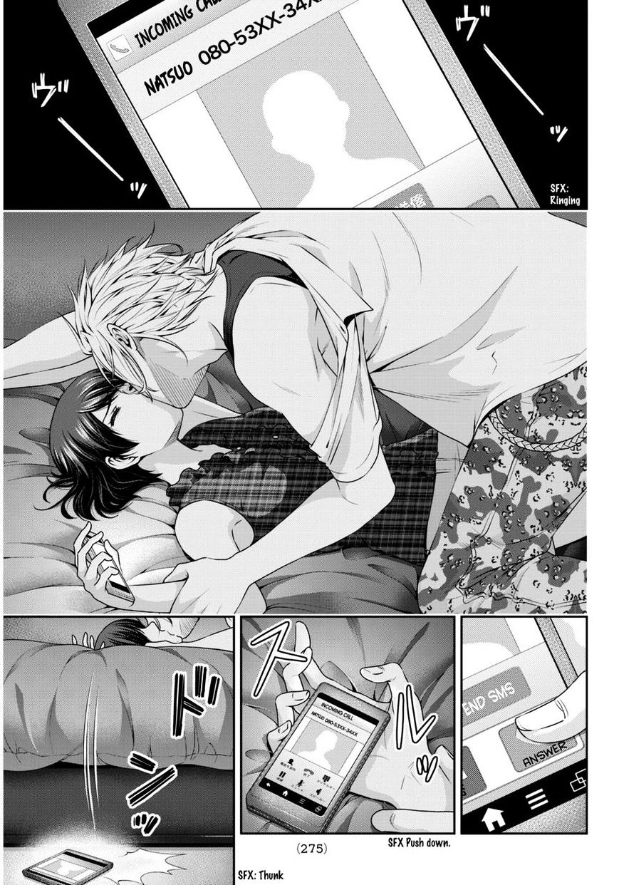 Page 3 of Chapter 52