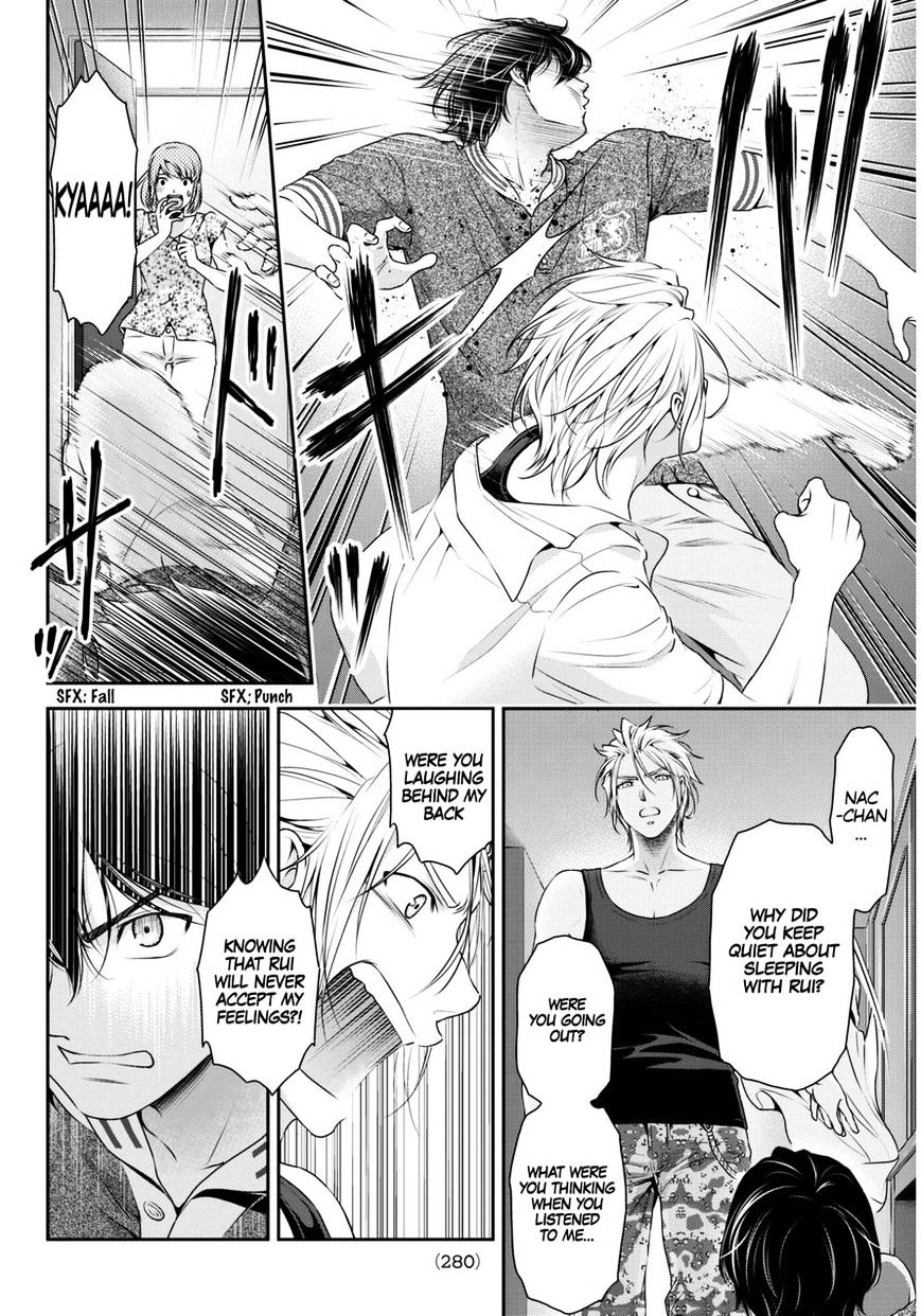 Page 8 of Chapter 52