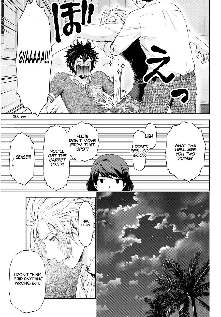 Page 11 of Chapter 52