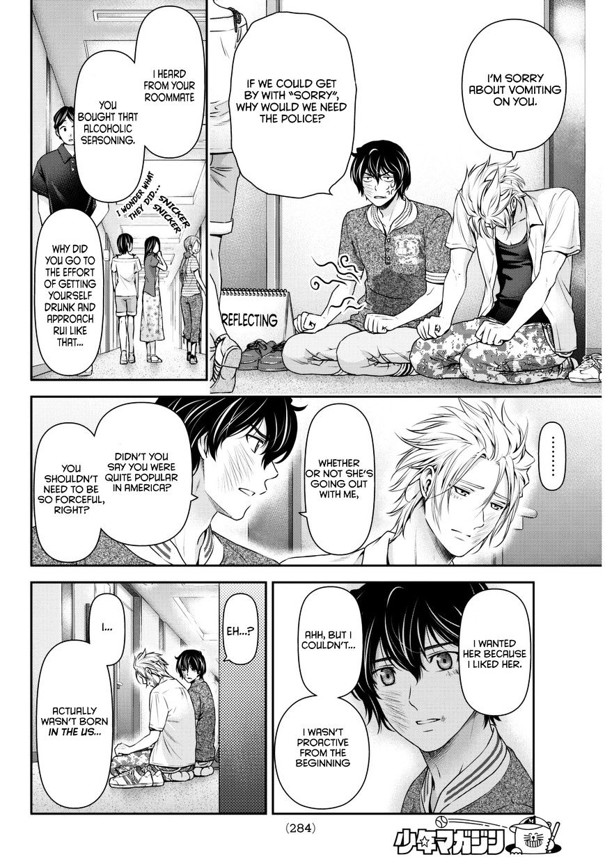 Page 12 of Chapter 52