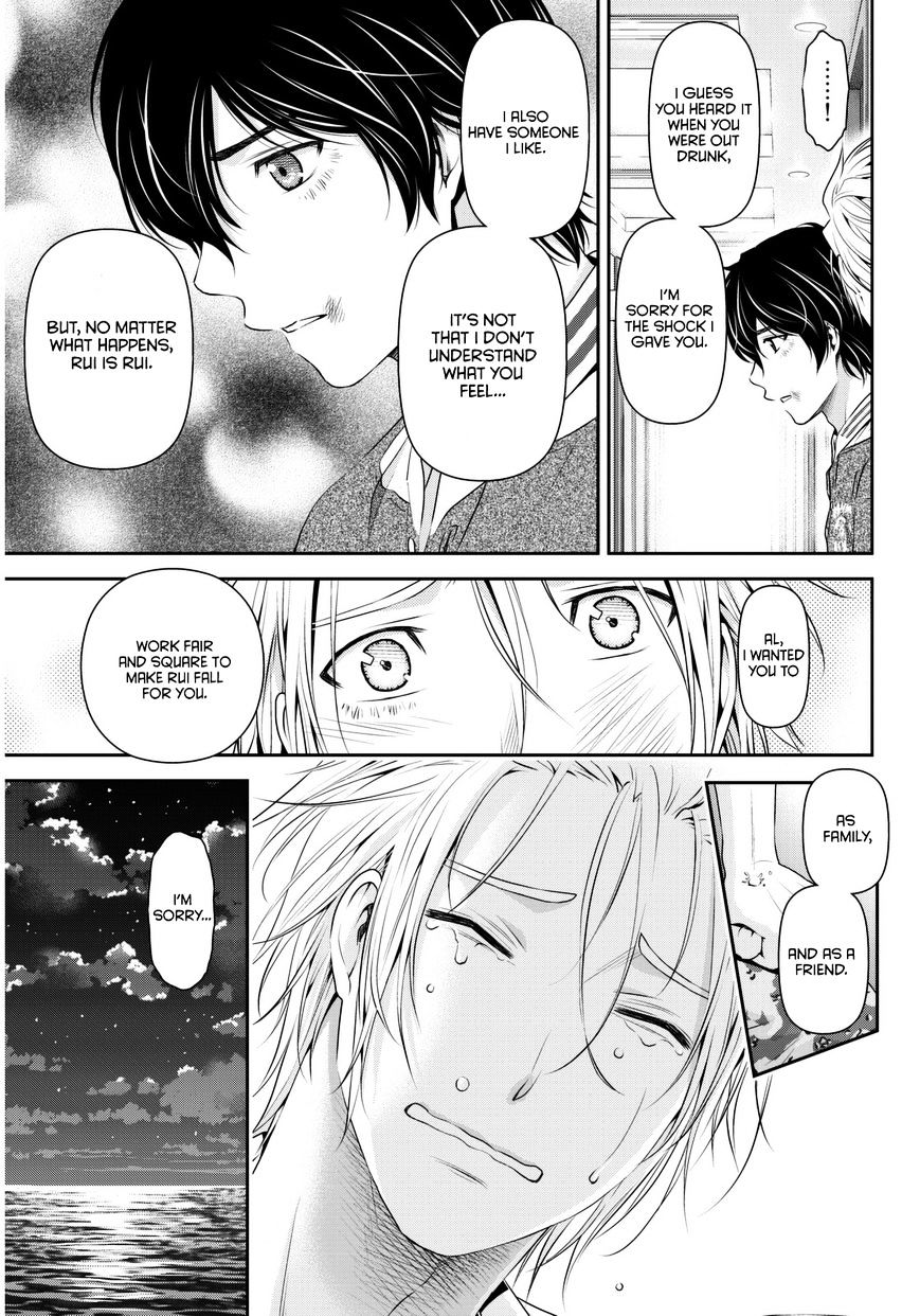 Page 17 of Chapter 52