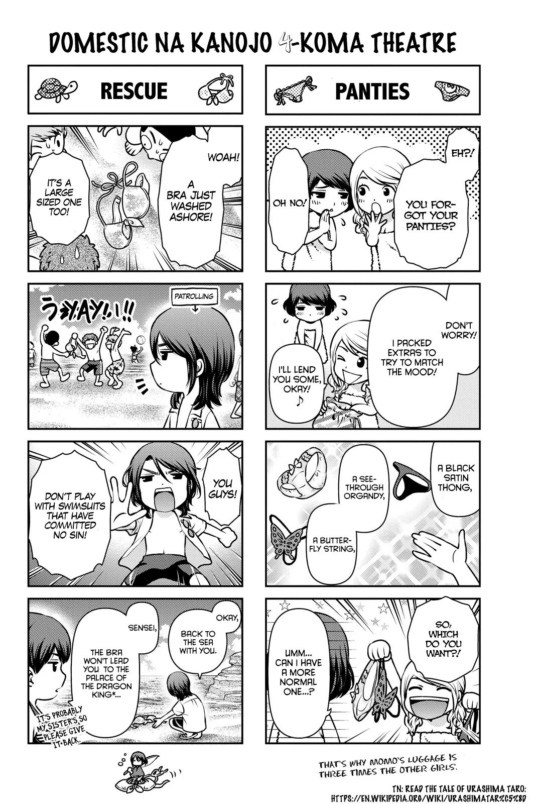 Page 1 of Chapter 53.5