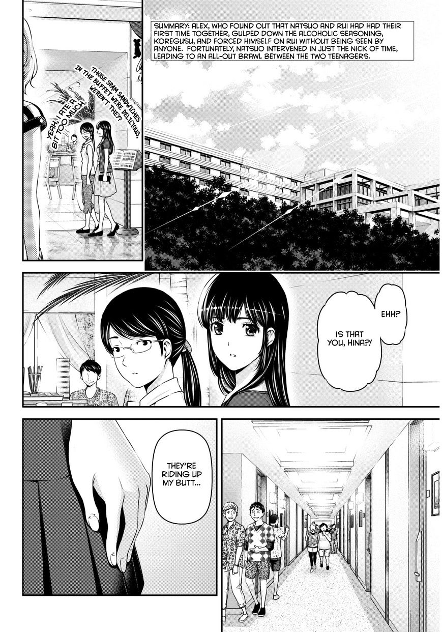 Page 3 of Chapter 53