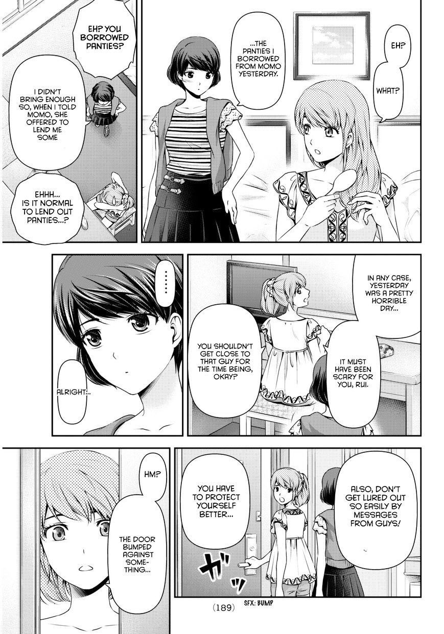 Page 4 of Chapter 53
