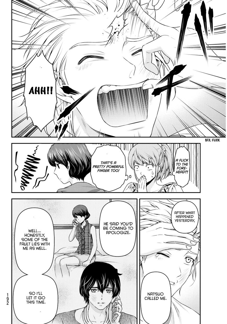 Page 7 of Chapter 53