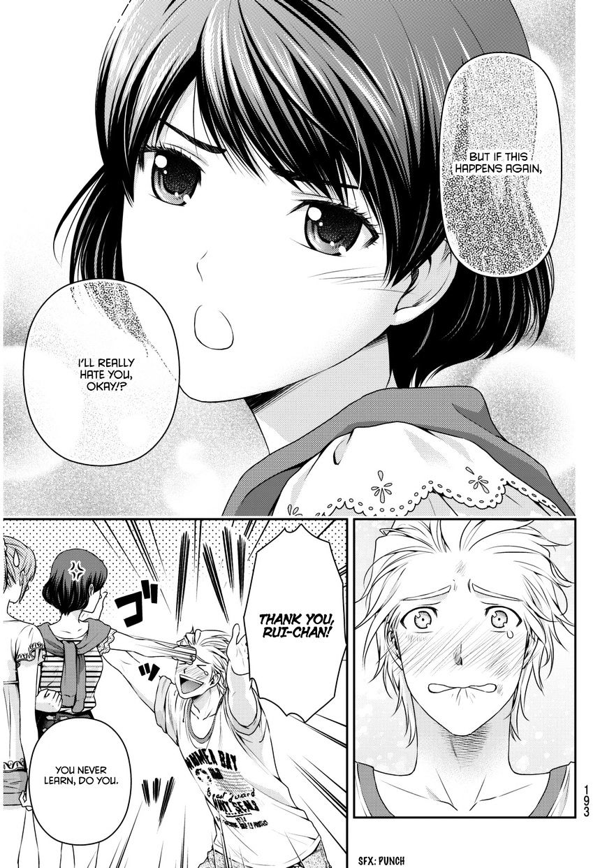 Page 8 of Chapter 53