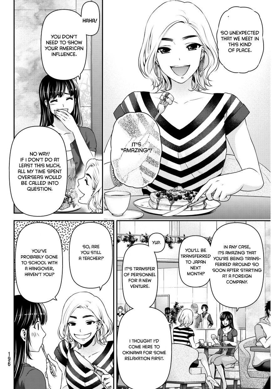 Page 11 of Chapter 53