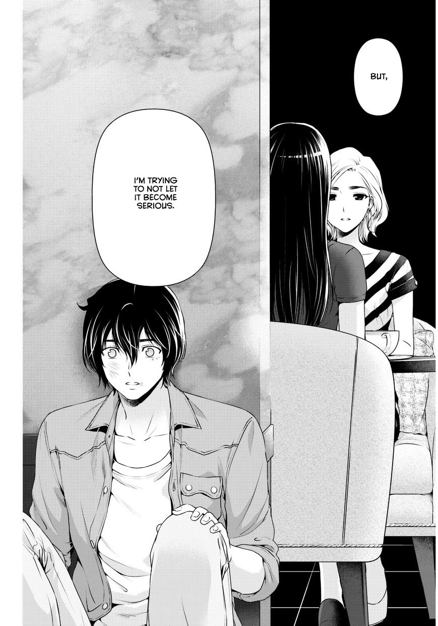 Page 15 of Chapter 53