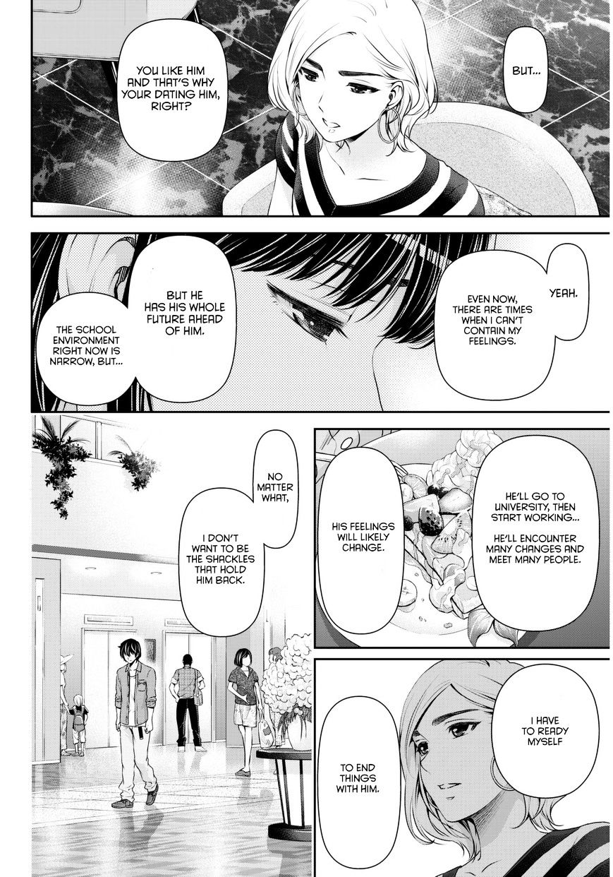 Page 17 of Chapter 53