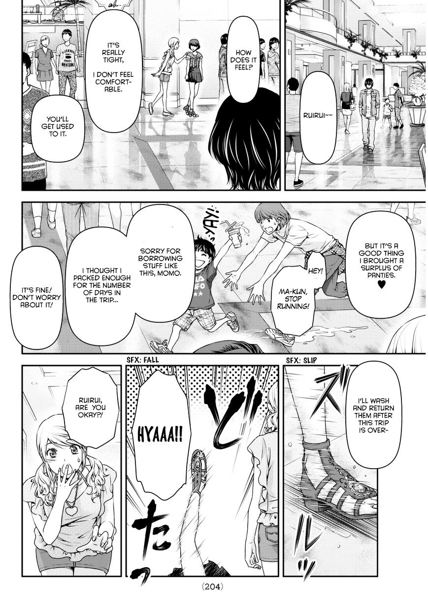Page 19 of Chapter 53
