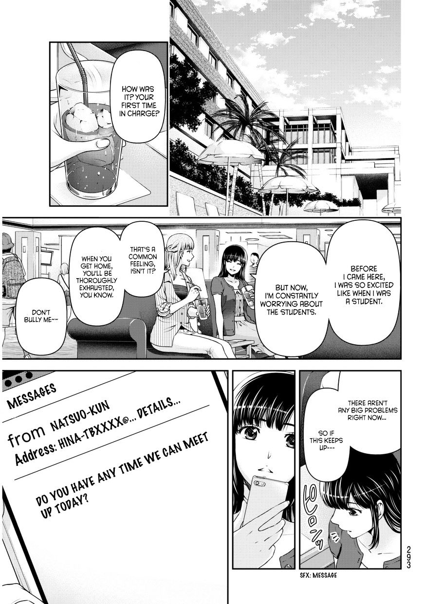 Page 6 of Chapter 54