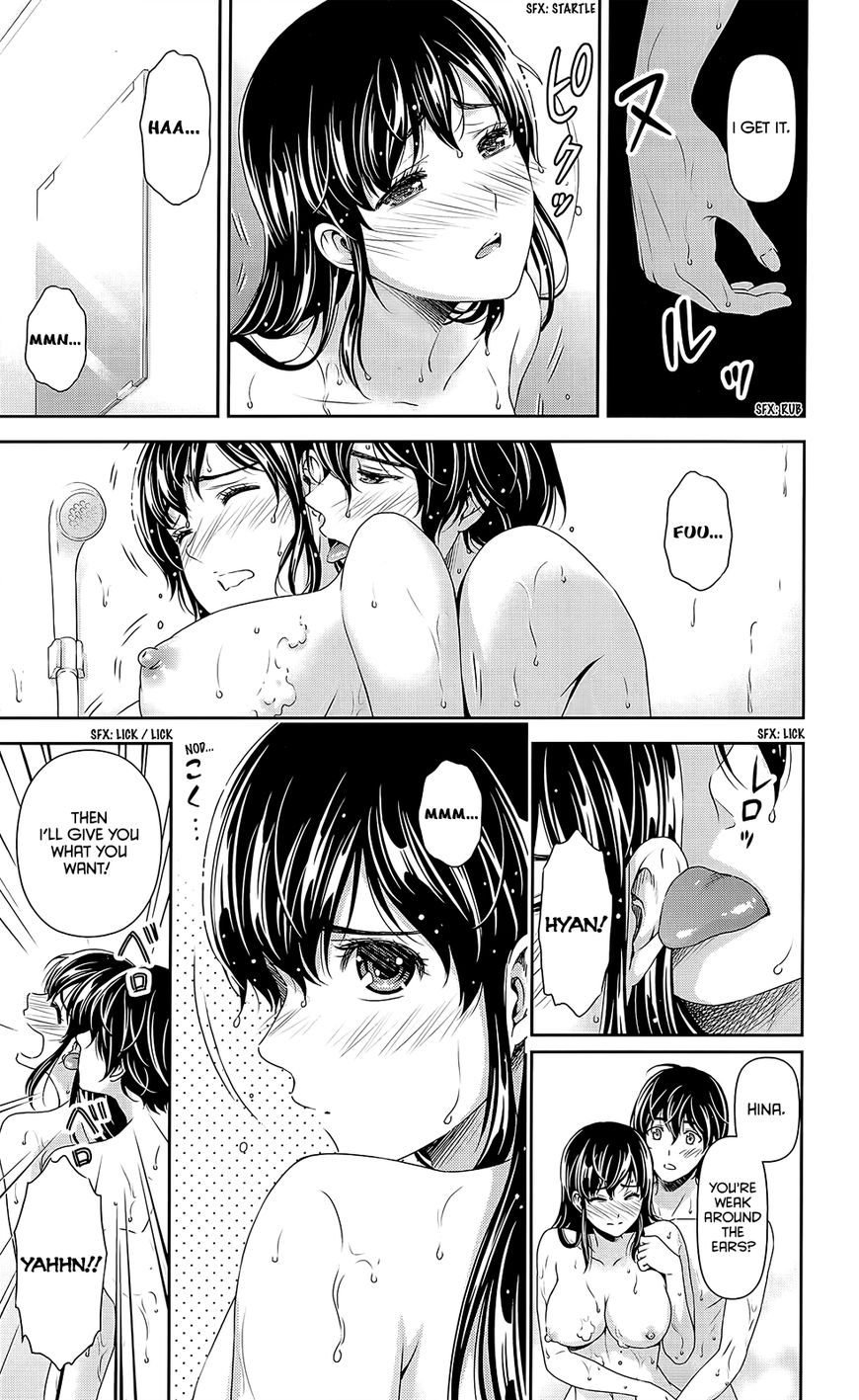 Page 10 of Chapter 54.5