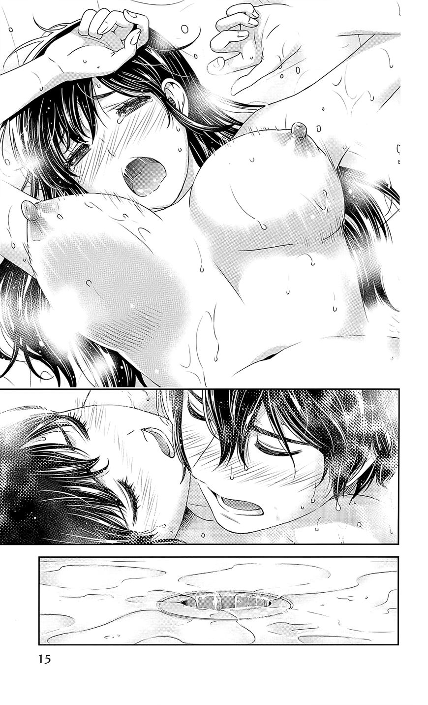 Page 17 of Chapter 54.5