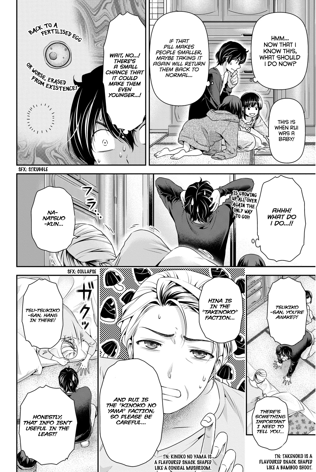 Page 2 of Chapter 55.1
