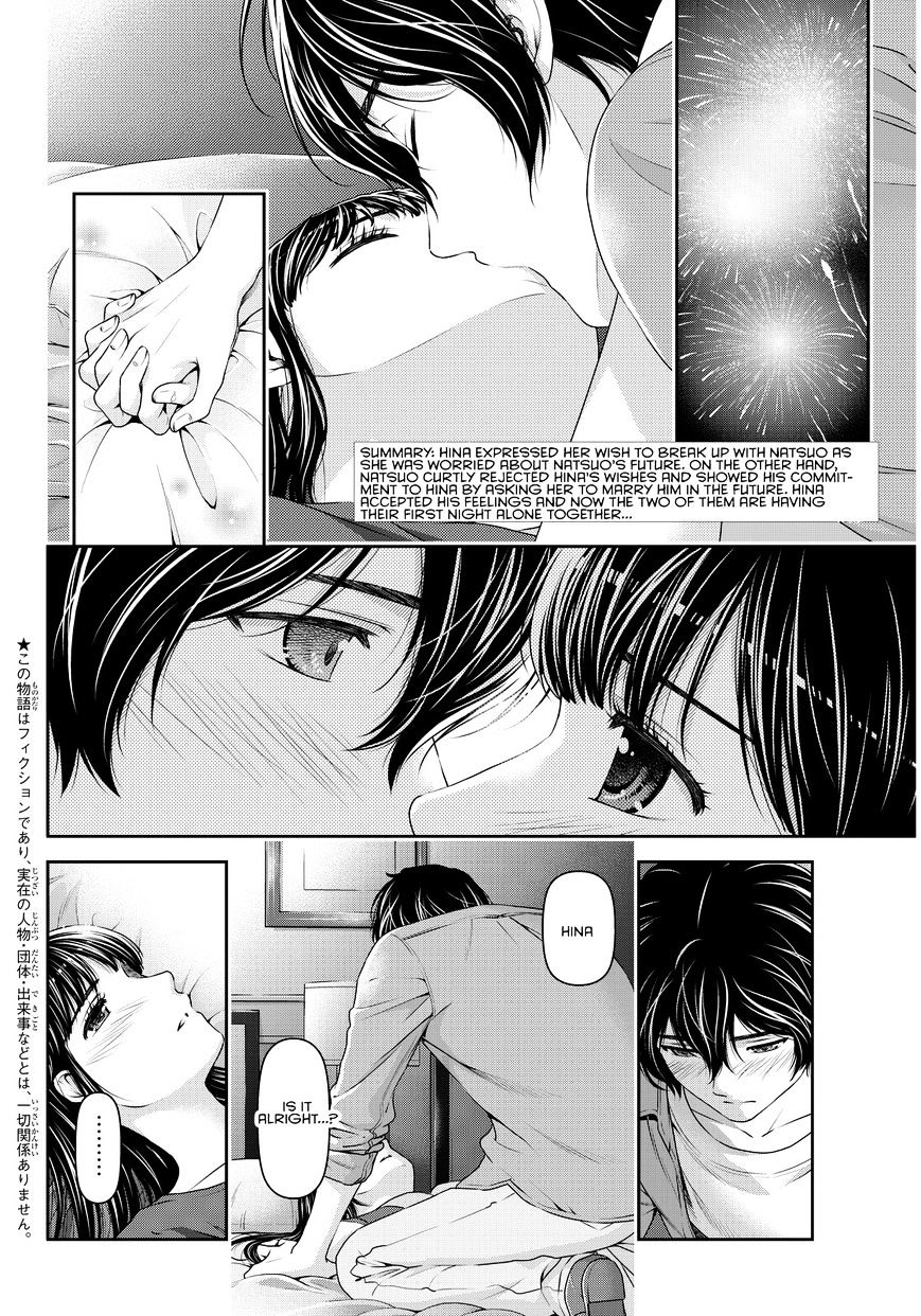 Page 3 of Chapter 55
