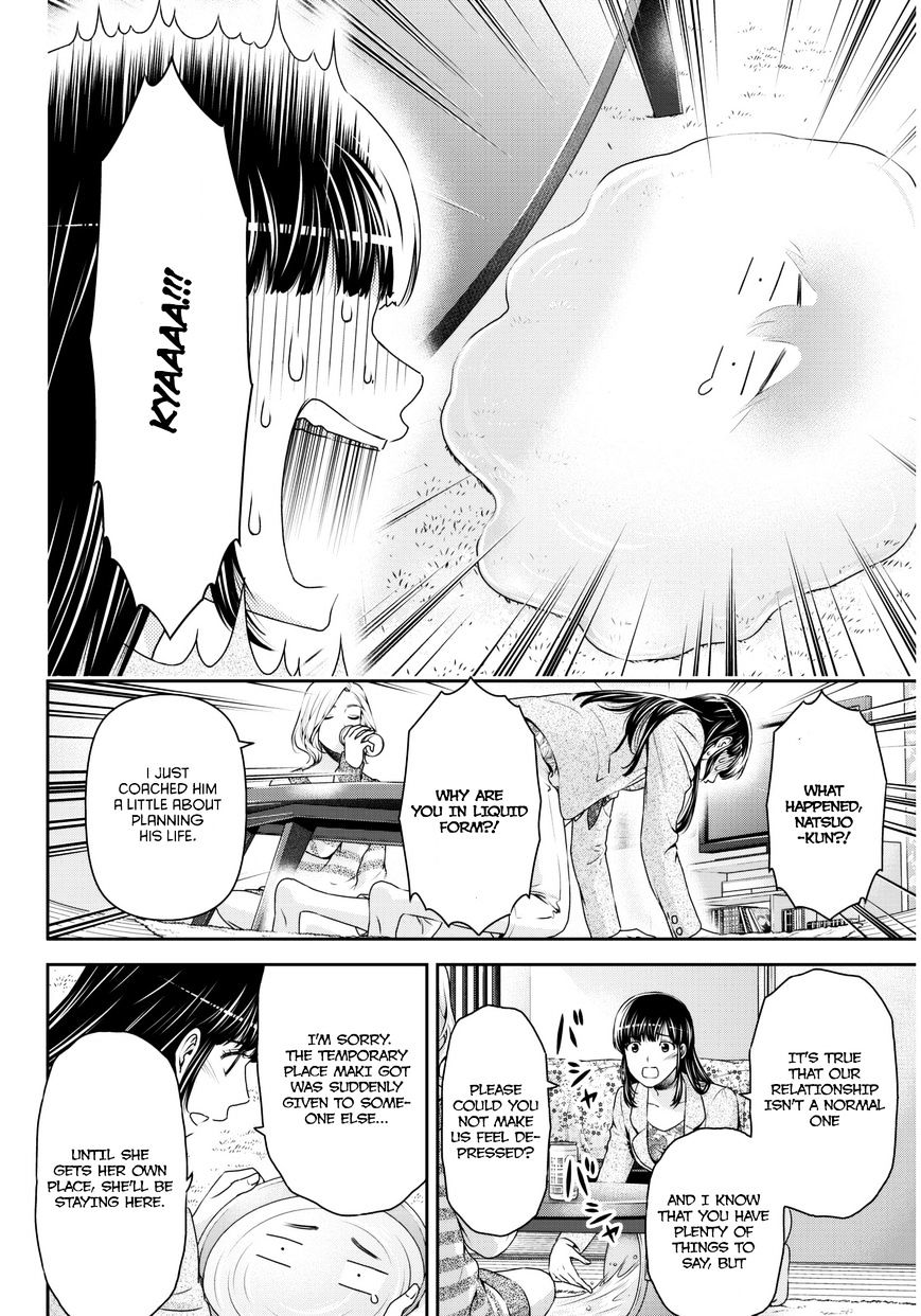 Page 7 of Chapter 56