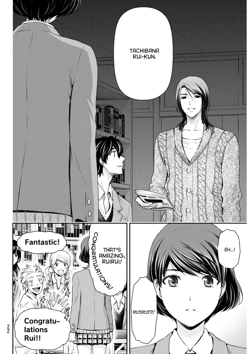 Page 15 of Chapter 56
