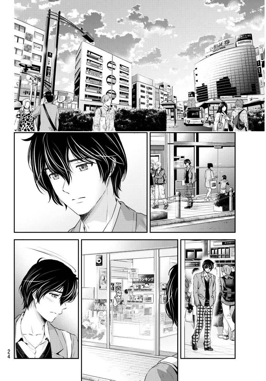 Page 17 of Chapter 56