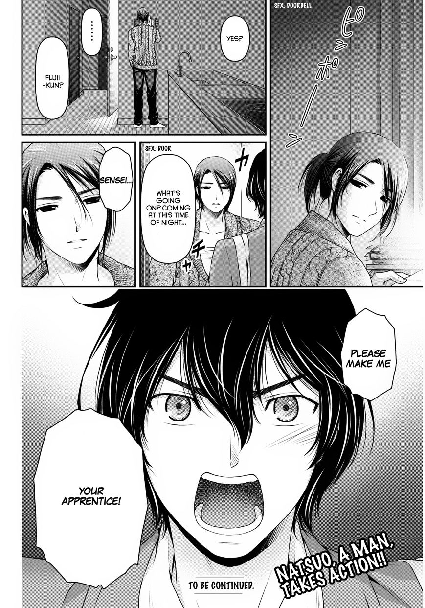 Page 23 of Chapter 56
