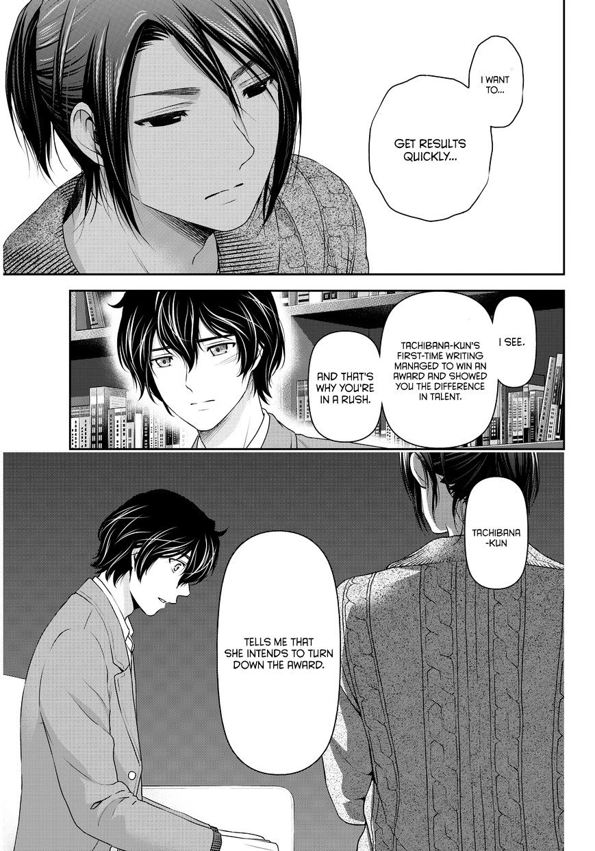 Page 6 of Chapter 57