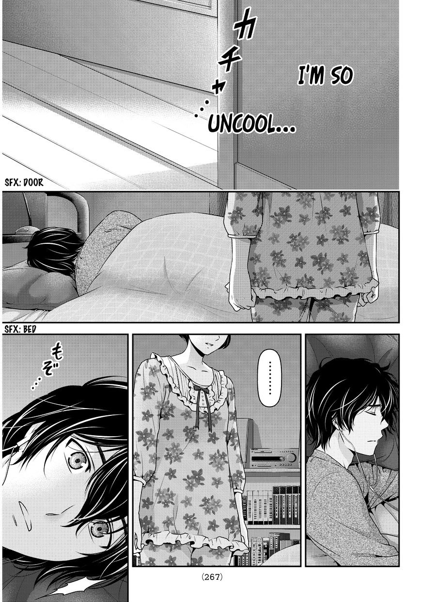 Page 16 of Chapter 57