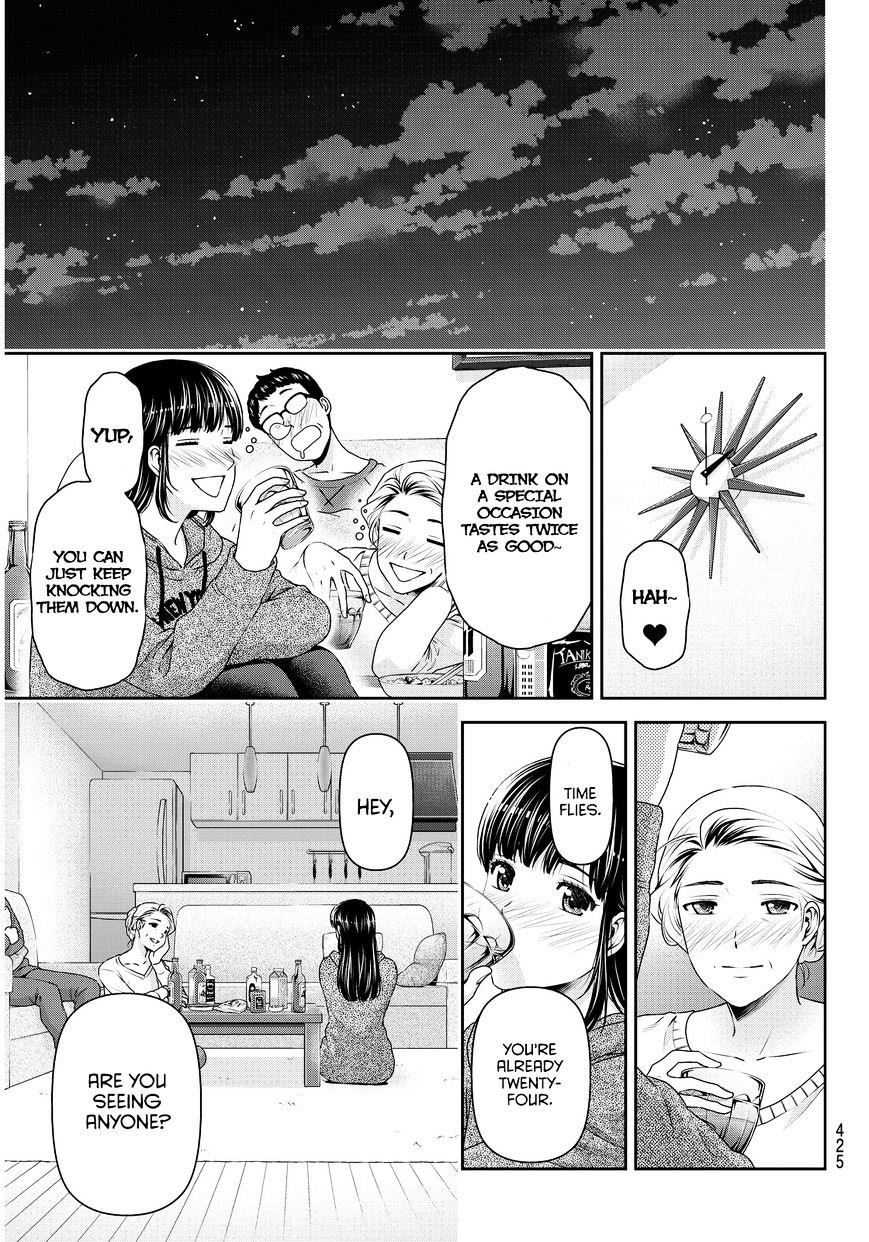 Page 18 of Chapter 58